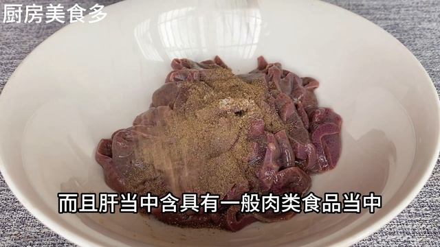 菠菜和它一起煮，勝吃10萬補藥！眼睛明亮視力好，老花眼也不見了，還可以降壓降脂降膽固醇，【廚房美食多】Spinach is cooked with it, better to eat tonic!