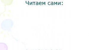 4. Правила чтения английского языка. Четвертый тип слога.