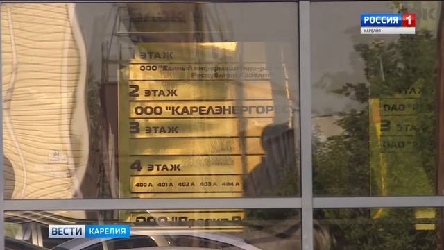 Работникам ЖКХ в Пудоже задерживают выплату зарплаты смотреть онлайн