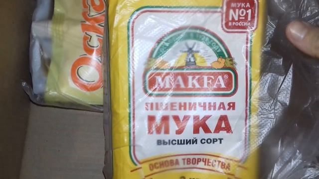 #216. РАСПАКОВКА с OZON. Обзор товаров с сайта ОZON. смотреть онлайн