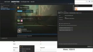 Как изменить интерфейс в игре TF 2!!!