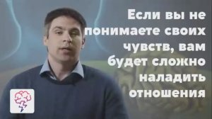 Влияние эмоционального интеллекта на отношения в семье. Видеокурс Давида Герасимова. Приложение «Явк