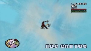 ЧТО БУДЕТ ЕСЛИ ПРЫГНУТЬ ОЧЕНЬ ВЫСОКО НА BMX В GTA SAN ANDREAS