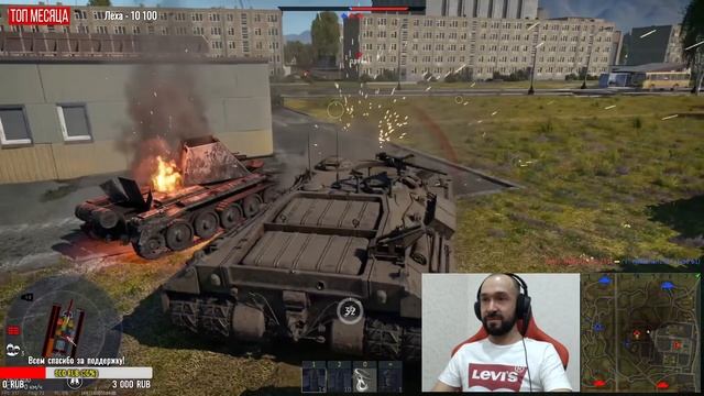 Leopard 2A6 - НИКОГДА НЕ НРАВИЛСЯ! Т95 ТАЩИТ В БЛИЖНЕМ БОЮ!!! КАК? НЕМЕЦКИЙ КВ-2 НА ФУГАСАХ смотреть онлайн