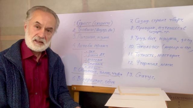 Медленное движение лечит душу, тело, отношения (развитие темы медленного движения)