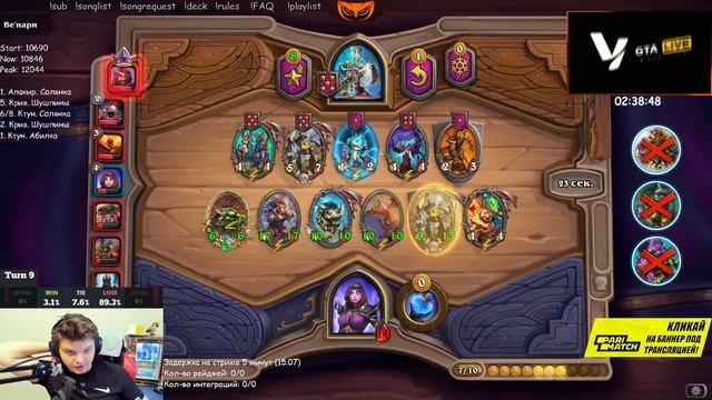 SilverName | ДАЛИ ЛУЧШИЙ СТАРТ ЗА ДЖАНДИС И ЗАМАЗКУ В СОЛЯНКУ | №361 | Сильвернейм Hearthstone смотреть онлайн