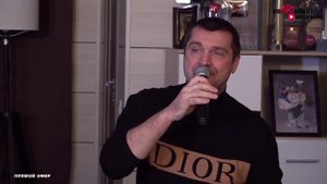 Сергей Куприк. Дорогие мои