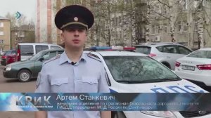 Полиция сообщает. Велосипедисты самые уязвимые участники дорожного движения, после пешеходов.