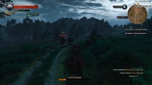 gwinbled 20!8 , day 26