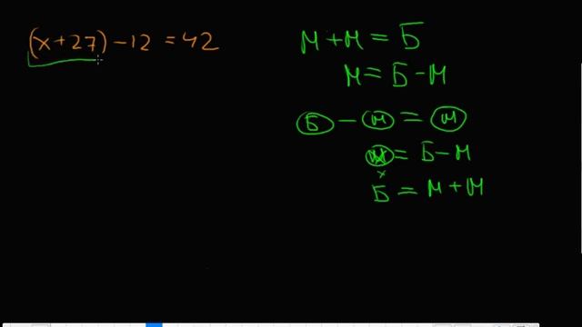 Уравнение сложение вычитание большой маленький смотреть онлайн