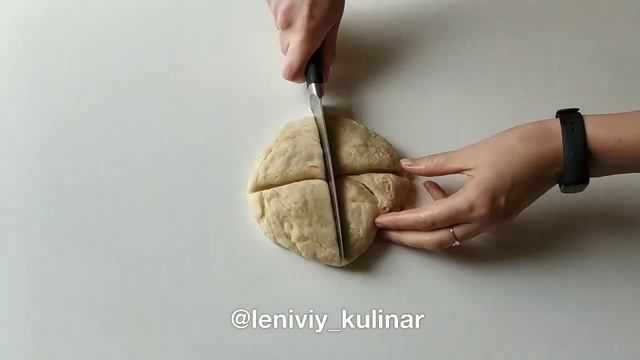 Ленивое тесто для пирогов??