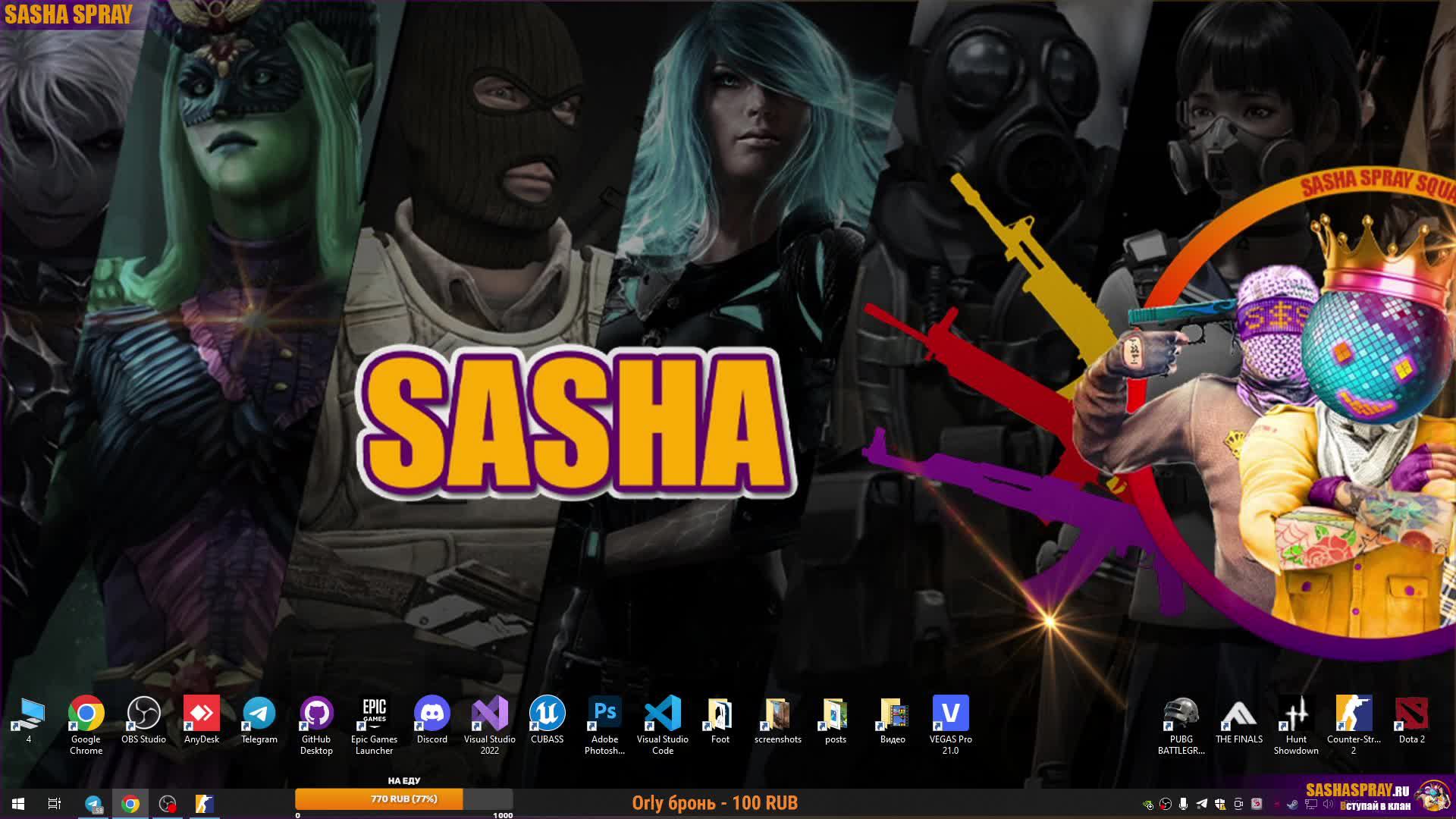#CS2 | #Джакарта | #SashaSpray
