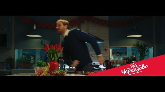 Черкизово - Миссия "Праздник" смотреть онлайн