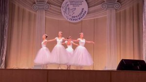 Па-де-катр (Pas de quatre) - (муз. Цезарь Пуни)