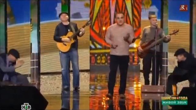 Лесоповал на Шансон Года 2014. Когда я приду, Блины и гимн Радио Шансон