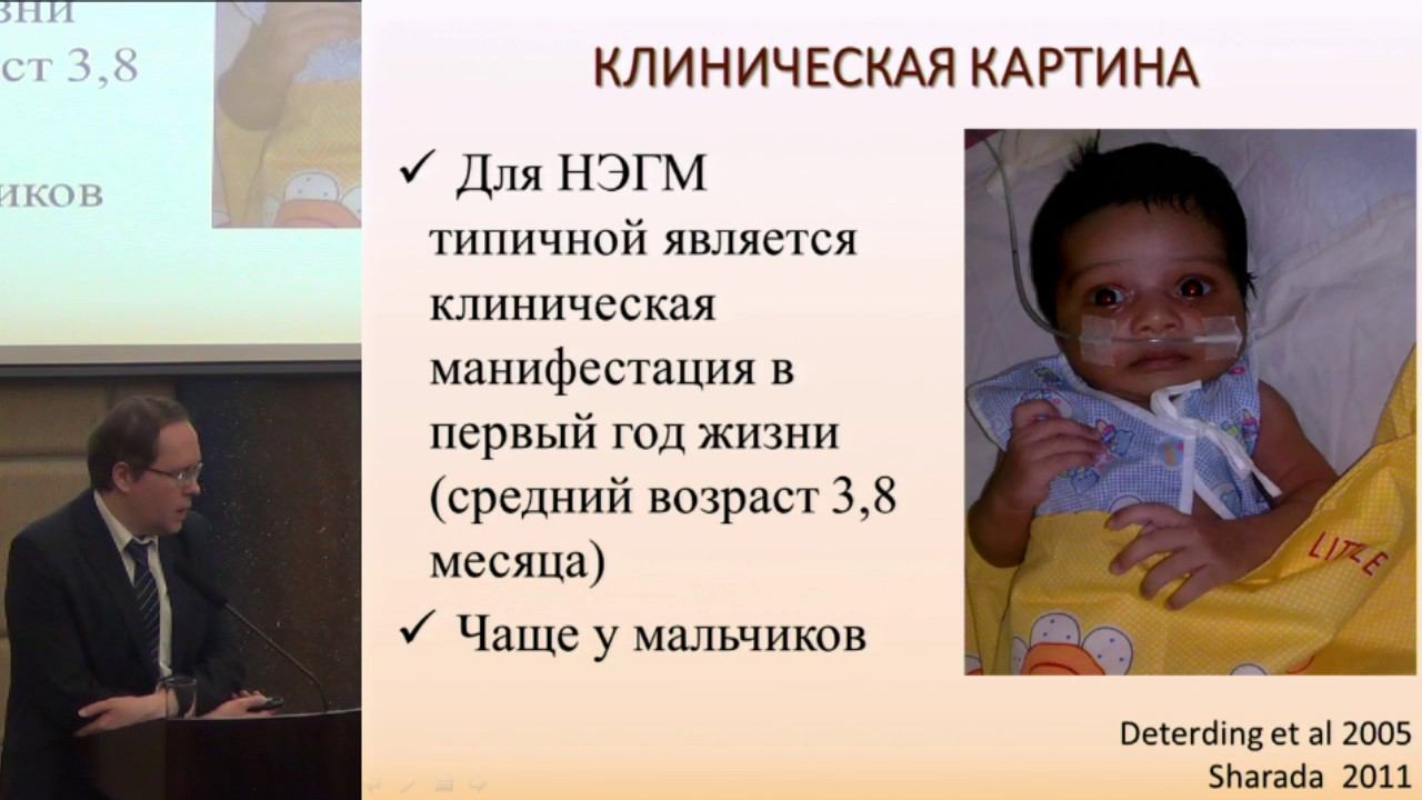 Нейроэндокринная гиперплазия младенцев. Овсянников Д.Ю.