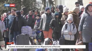 Тысячи жителей эвакуируются из Мариуполя в Россию