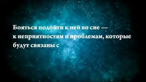 Что означают сны, связанные с мамой - положительные и отрицательные значения