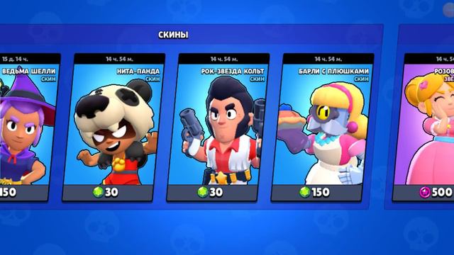 И снова выбор ящик или скин смотреть онлайн