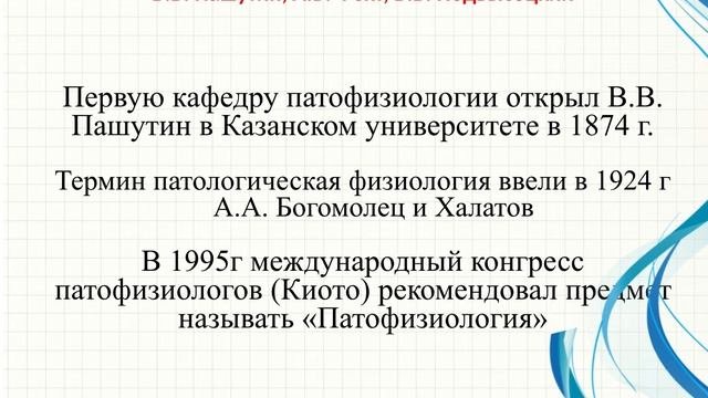 Презентация 