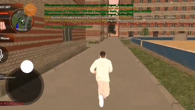 как заправить машину на блэк раша