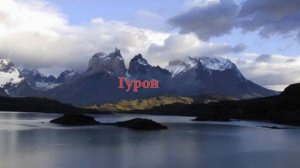 7 самых больших озер мира. Они прекрасны и опасны одновременно!