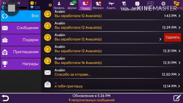 Подруга дарит подарки😱 смотреть онлайн