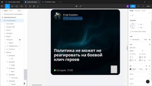 UX_UI дизайн_Занятие 7_Дизайн мобильного приложения