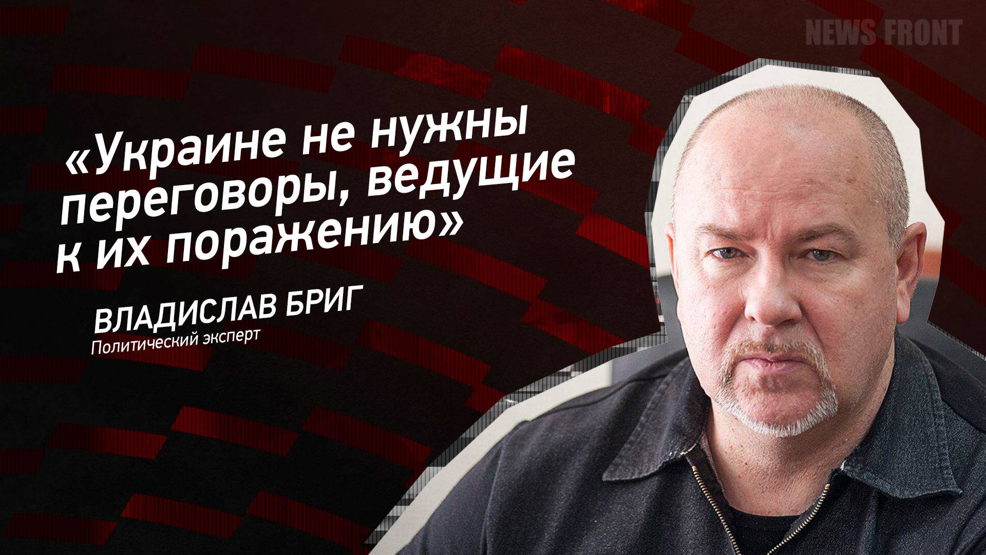 Бриг торг директор