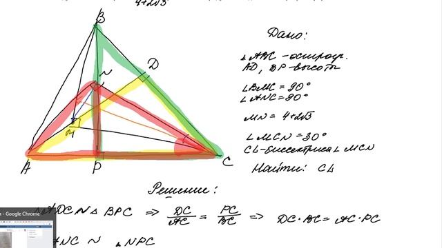 ОГЭ-2019. Задача 26. "Подобие в прямоугольных треугольниках" смотреть онлайн