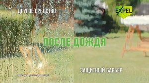 Expel Антидождь – защитный барьер