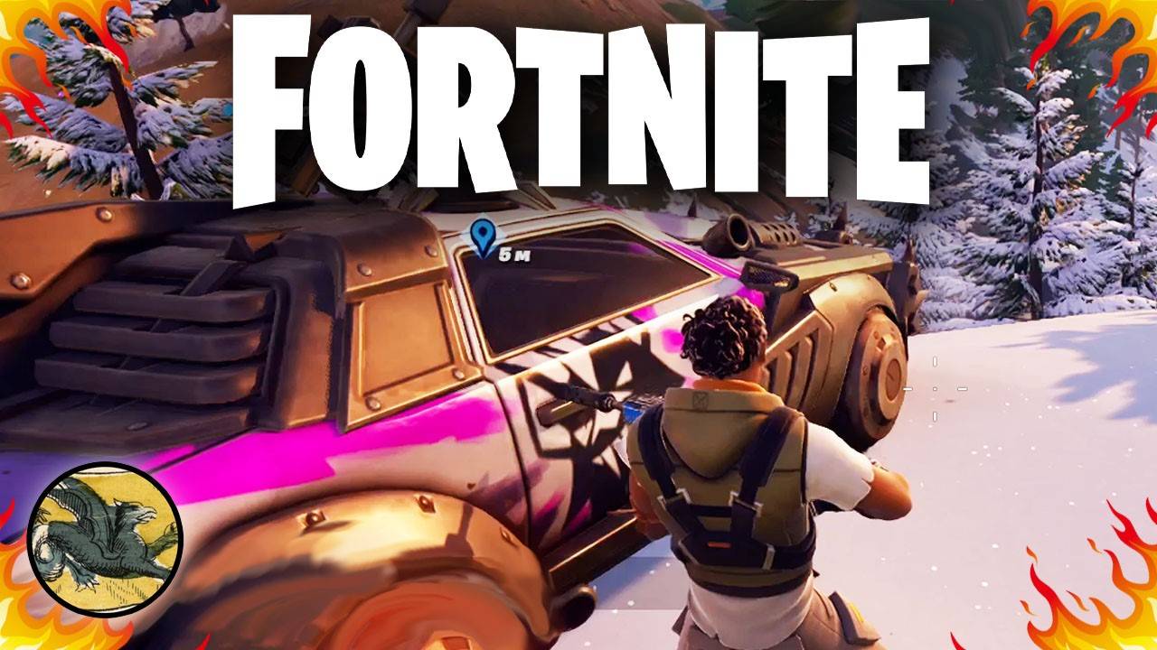 Разносим на машине ! Fortnite