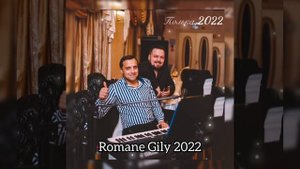 Цыганская Полька 2022 ?