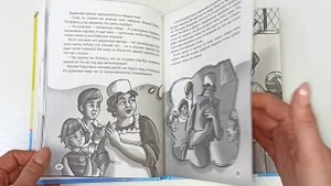 ДЕТСКИЙ ДЕТЕКТИВ. Сыщики из 5_А_