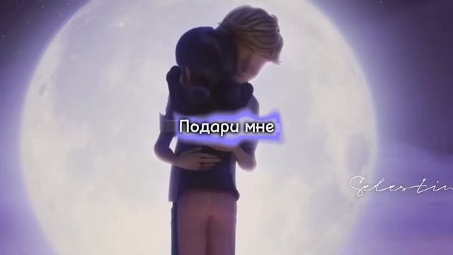 Подари мне первый танец? смотреть онлайн