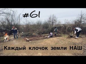 #61 Беседку СДУЛО