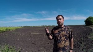 Про Чеснок что это будет.