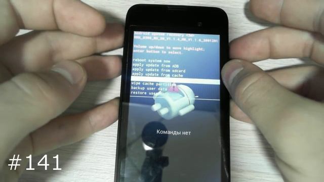 Сброс настроек Micromax Bolt D306 (Hard Reset Micromax D306)