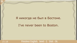 56?урок по методу доктора Пимслера. Американский английский