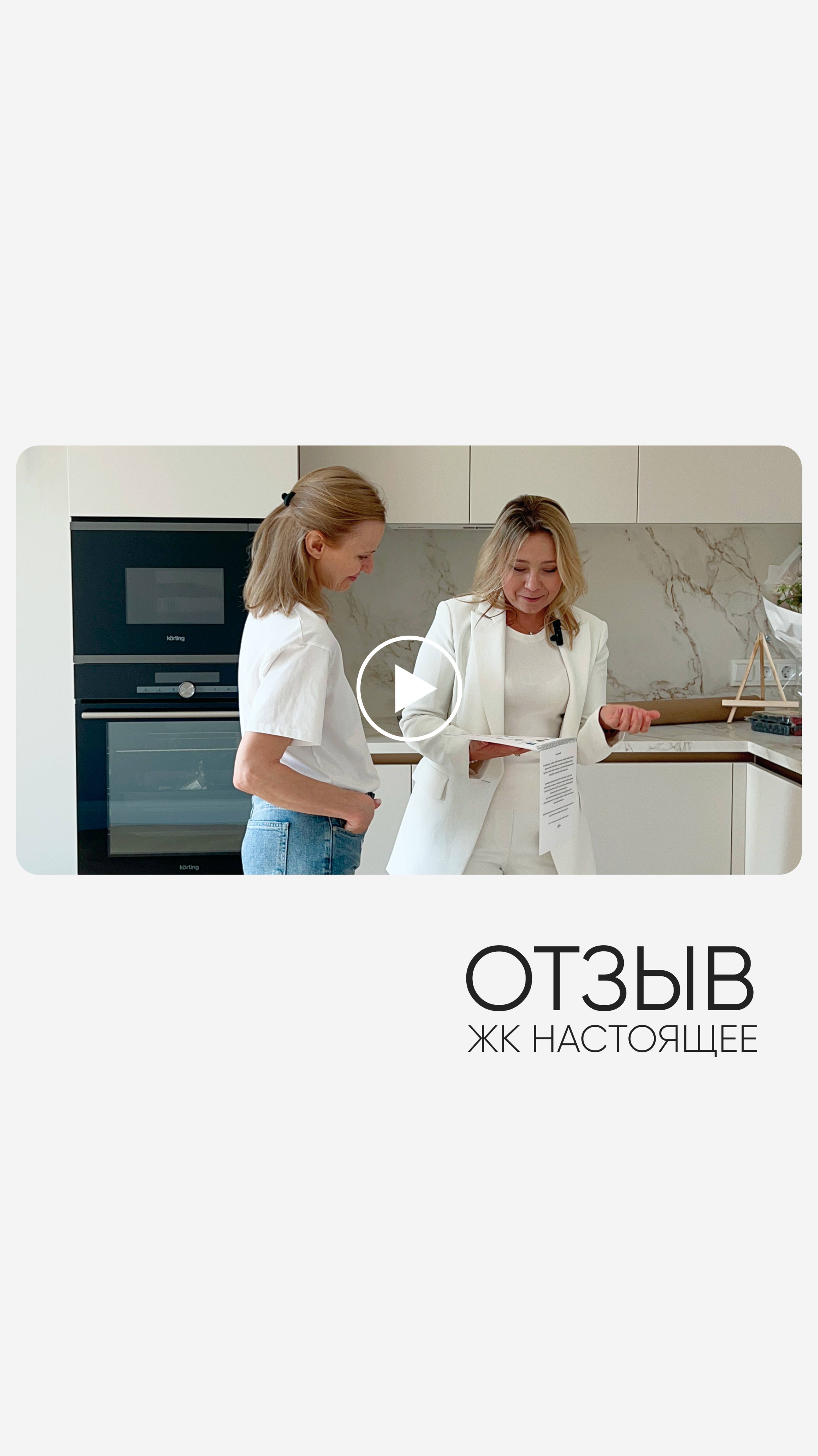 Изысканный стиль Ар-деко в ЖК Настоящее, Проект_ Eva