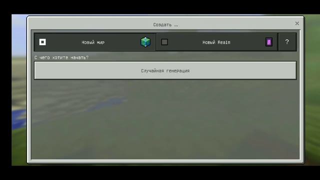 Самая лучшая версия Майнкрафт PE! Майнкрафт 1.1.5. Minecraft Pocket Education! смотреть онлайн