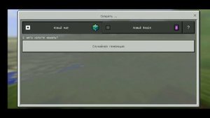 Самая лучшая версия Майнкрафт PE! Майнкрафт 1.1.5. Minecraft Pocket Education!