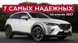 Авто рейтинги и гаджеты