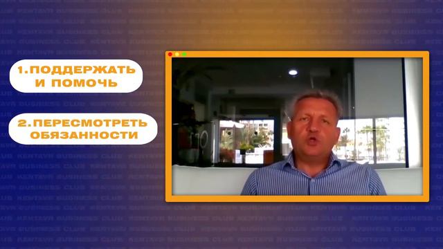 Павел Павлюк. О саботаже, увольнении и сильных игроках | KENTAVR ПОДКАСТ