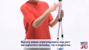 Костыли Barry 10021/P