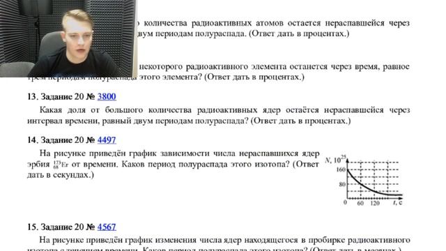 Ядерка 4 занятие смотреть онлайн