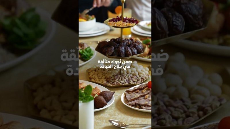 تجربة إفطار مميّزة للشركات