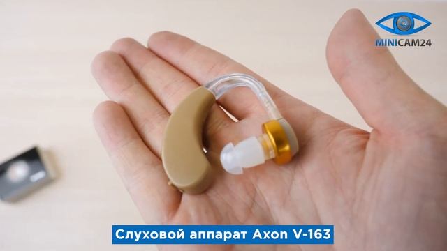 Подробная распаковка слухового аппарата Axon V-163 смотреть онлайн