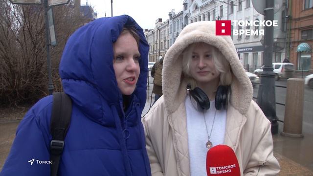Сегодня Томск отмечает день братьев и сестёр