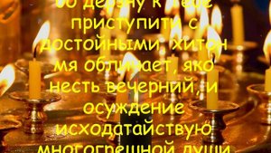 Эта молитва поможет в разрешении трудной жизненной ситуации! Просто включи и слушай!